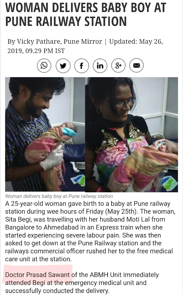 Woman delivers baby at Pune railway station - Dr. Prasad Sawant emergency response